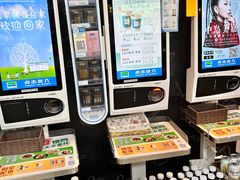 -全家便利店(王府井大街店)