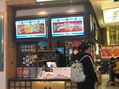 门面-炸物局(泊富I CITY店)