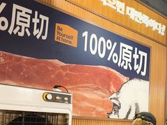 -阿亲家·韩式无限烤肉(春熙路店)