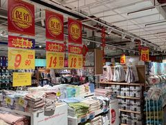 -大润发(国兴店)