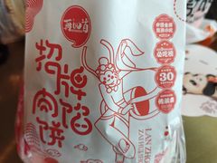 -再回首(中天健广场店)
