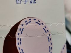 -麦当劳(无锡永乐店)