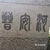 漫步公园