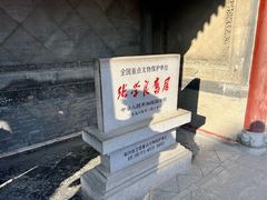 -张学良旧居陈列馆