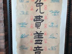 -猫屎咖啡(陶溪川店)