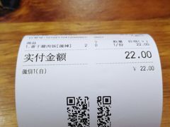 -车沾巷·重庆老味豌杂面