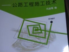 -新华书店(学府大道店)