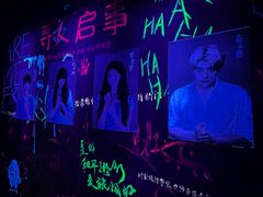 -长沙悦方ID MALL