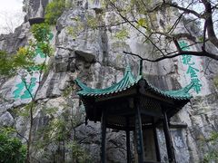 -桂林独秀峰王城景区