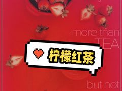 -CoCo都可(双井家乐福店)