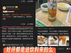 -味千拉面(又一城店)