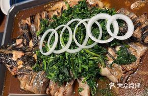 Soul-Stealing Eighteen-Spice Fresh Catfish