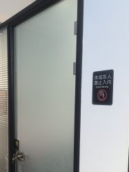 -英刺青 纹身 洗纹身