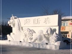 -北极村旅游风景区