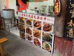 -小陈方酥锅盔(古城总店)