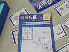 -莱姆星桌游·拼豆·团建