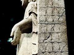 -东京国立博物馆
