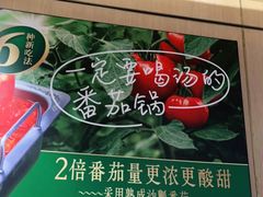 -海底捞火锅(银泰中心店)