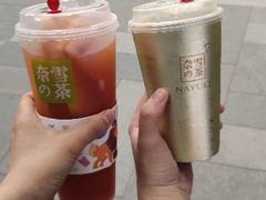 -奈雪的茶(石家庄万象城店)