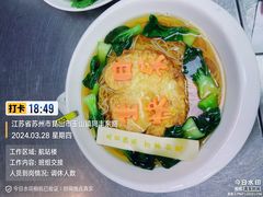 -梁家大院(昆山会展中心店)