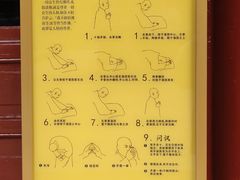 -挂甲禅寺