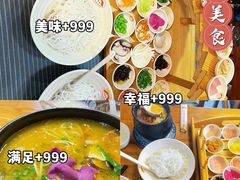 -双桥园·云南过桥米线(古城南门店)