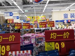 -卓锦曼购中心(国香街店)
