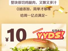 -麦当劳(新王府井店)