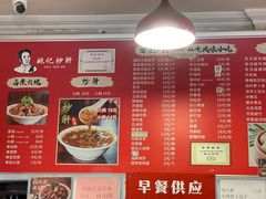 -姚记炒肝店(鼓楼店)