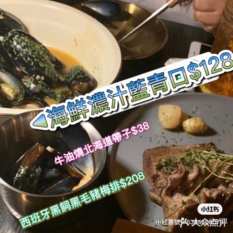 上環 多國菜慢煮餐廳🍴 原汁原味 裝修簡潔[害羞]