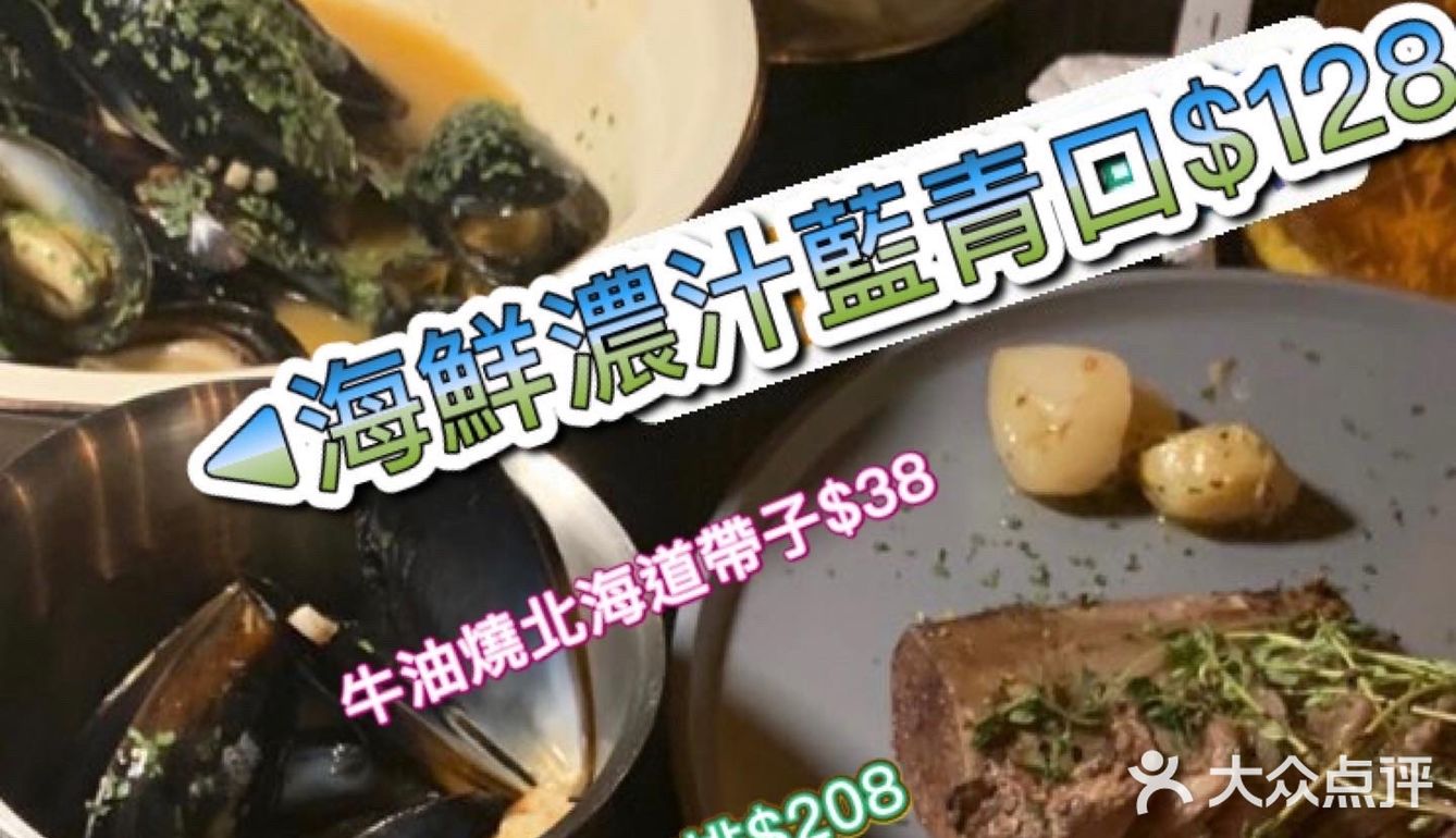 上環 多國菜慢煮餐廳🍴 原汁原味 裝修簡潔[害羞]