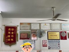 -盛兴面馆(真儒大厦店)
