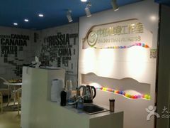 -中田健身工作室(珠江路地铁站店)