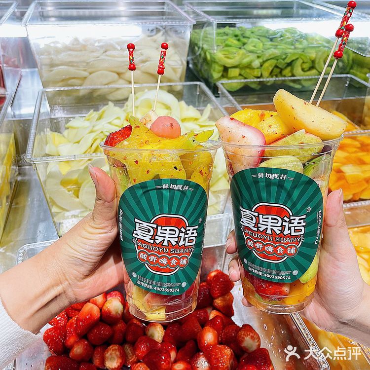 万物皆可拌，吃上心心念念的酸嘢