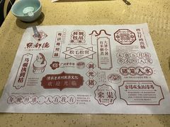 -点都德(春熙路群光广场店)