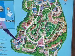 -深圳野生动物园