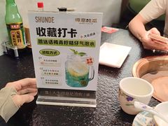 -得意咚瓜·顺德鱼生·冬瓜火锅(深圳首店)