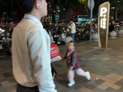 -天河领展广场