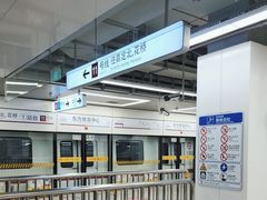 -东方体育中心(地铁站)