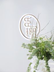 -臣丽纹眉品牌连锁