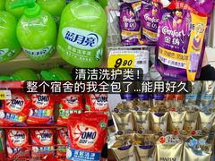 -大润发(八仙城店)