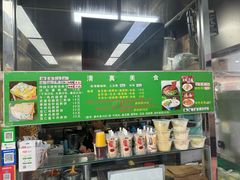 -山东傻大粗粮煎饼(牛街店)