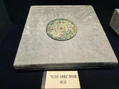 -鄂尔多斯青铜器博物馆