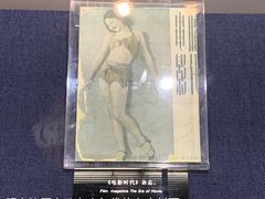 -上海电影博物馆