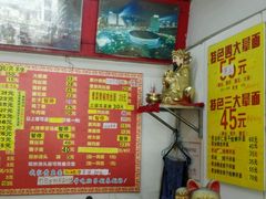 -明呈黄鱼面馆(斜土路店)