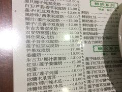 -仁信老铺(嘉信店)