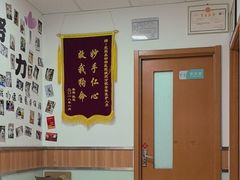 -宠福鑫动物医院(城北分院)