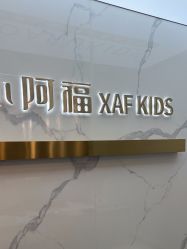 -小阿福儿童摄影(华中智谷店)