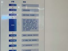 -长春爱尔眼科医院