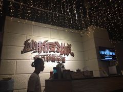 -逃脱反斗城沉浸剧情密室(北京路店)